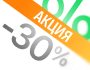 Акция