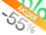 Акция