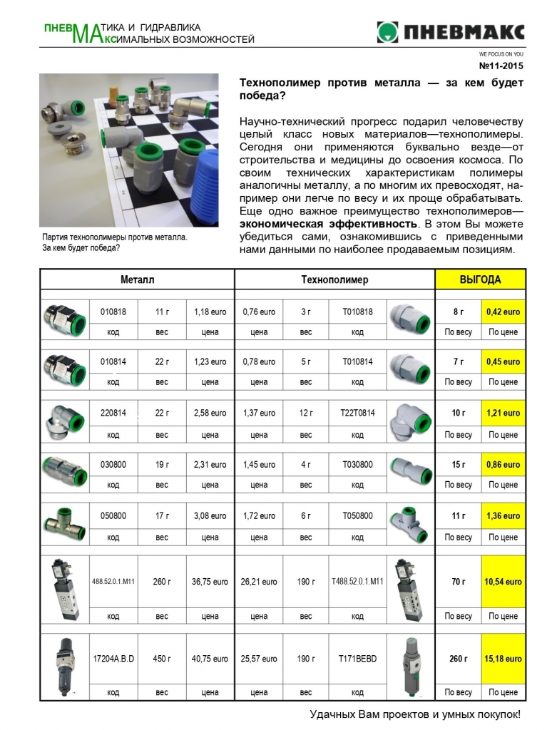 19092019-29.jpg