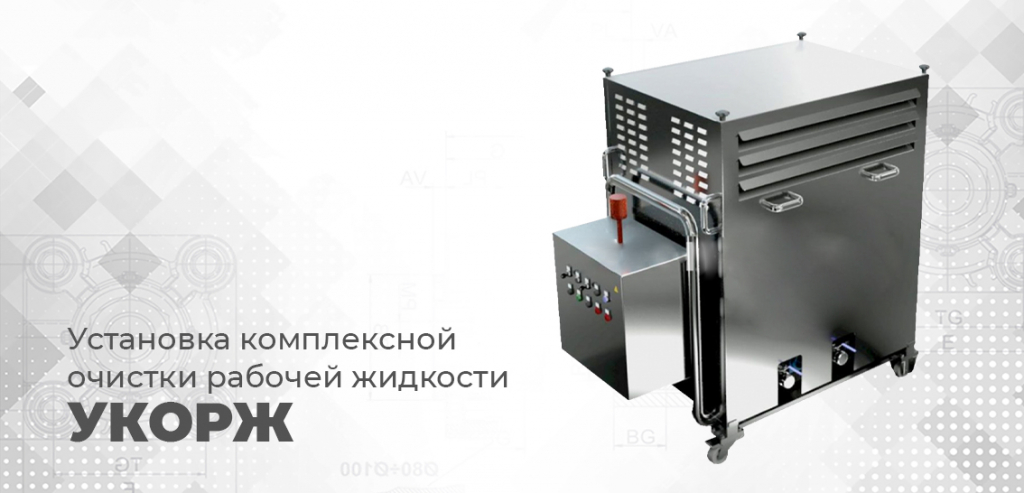 УКОРЖ.jpg