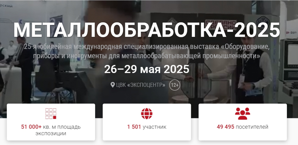 металлобработка.jpg металлобработка.jpg
