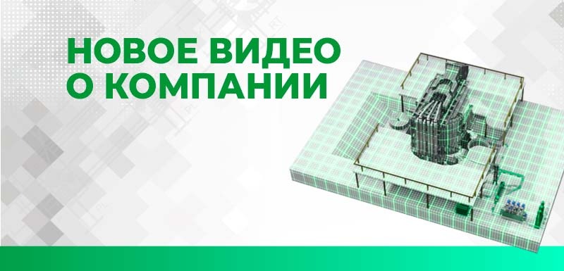 новость ролик.jpeg новость ролик.jpeg