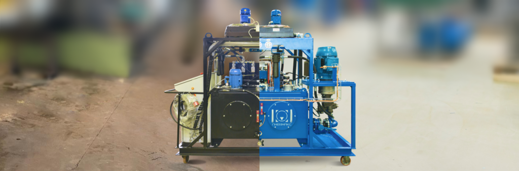 Модернизация гидросистем 1270х420.png Hydraulic system modernization