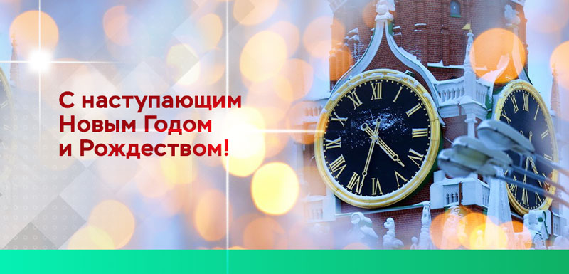 с новым годом.jpg с новым годом.jpg