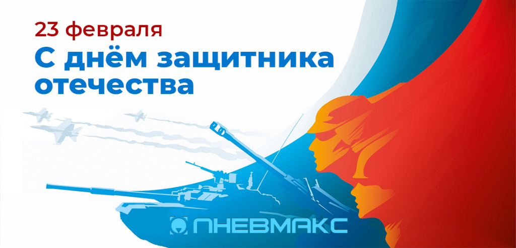 23 февраля_открытка.jpg 23 февраля_открытка.jpg