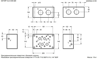PME5-AL8G/10_1961141 - Плита для распределителей и клапанов