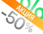 Акция