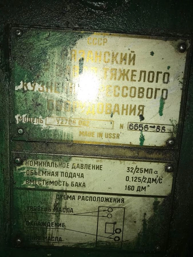 Гидростанция CTR-KV-B0359 - аналог гидроагрегата У2706.082