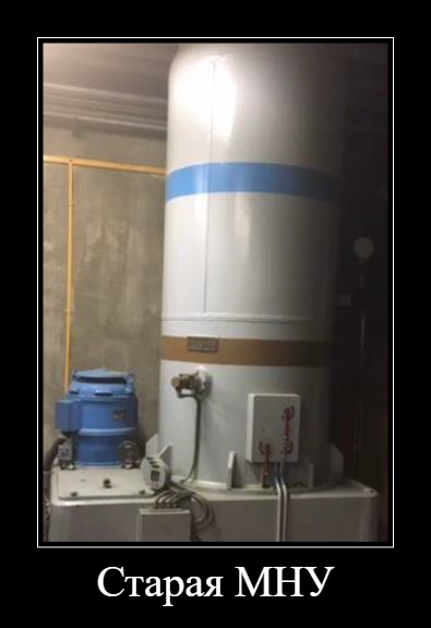 Модернизация МНУ поворотно-лопастной турбины (турбины Каплана)