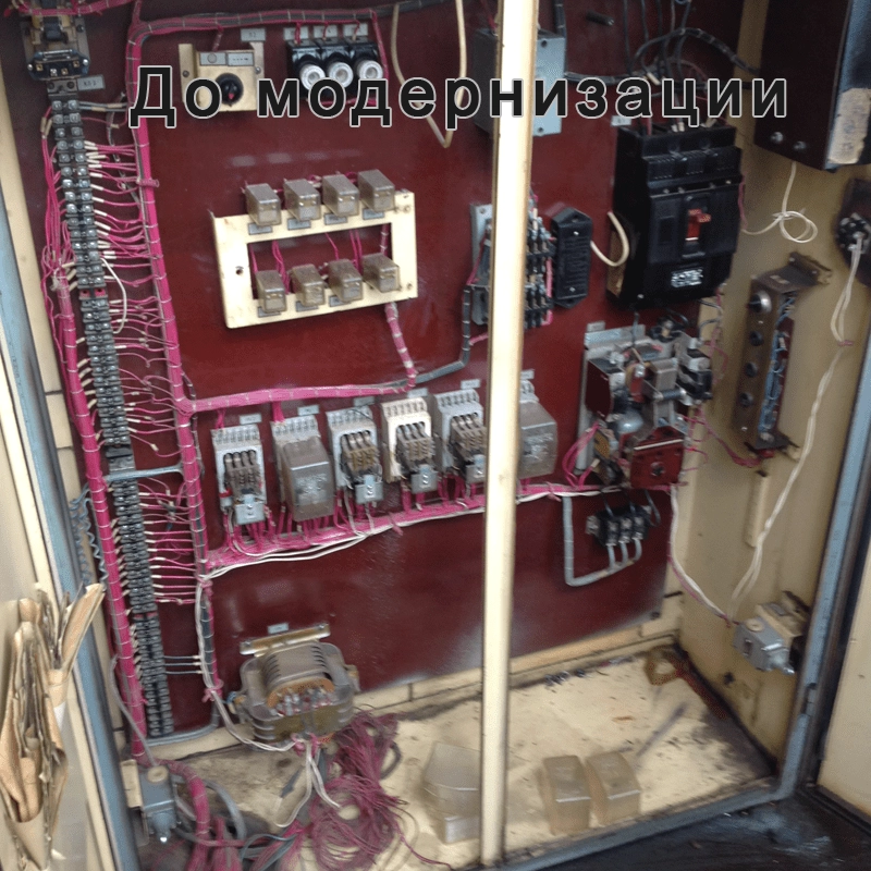 Гидростанция CTR-KV-C0010 для гидравлического пресса П6736