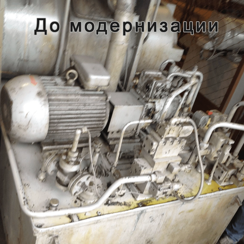 Гидростанция CTR-KV-C0010 для гидравлического пресса П6736