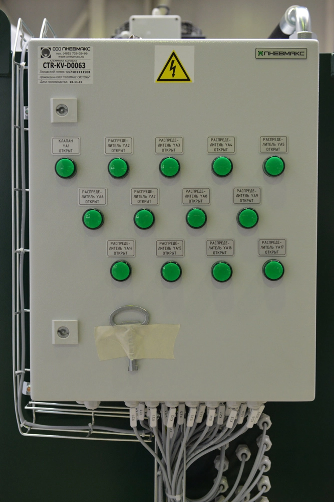 Гидростанция CTR-KV-D0063 для станка токарного специального КЖ9912