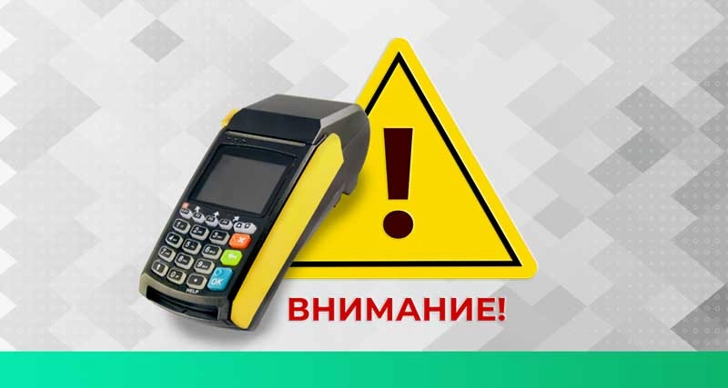 тех. проблемы.jpg