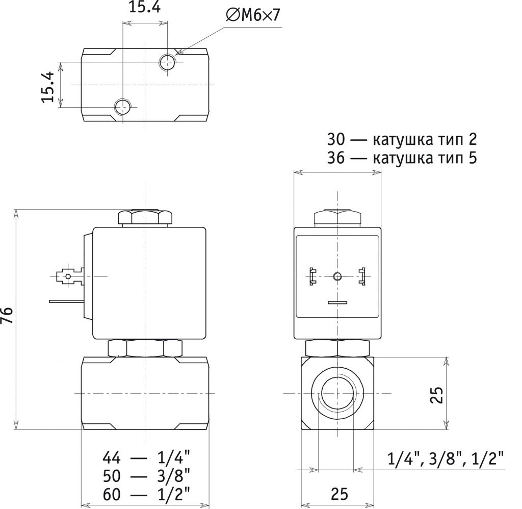 Арматурные клапаны Тип 110.jpg