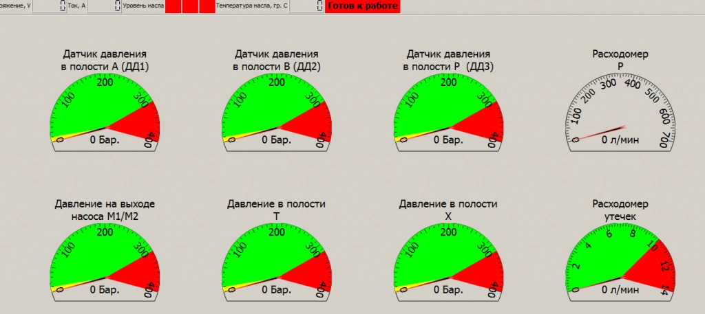 основной экран.png