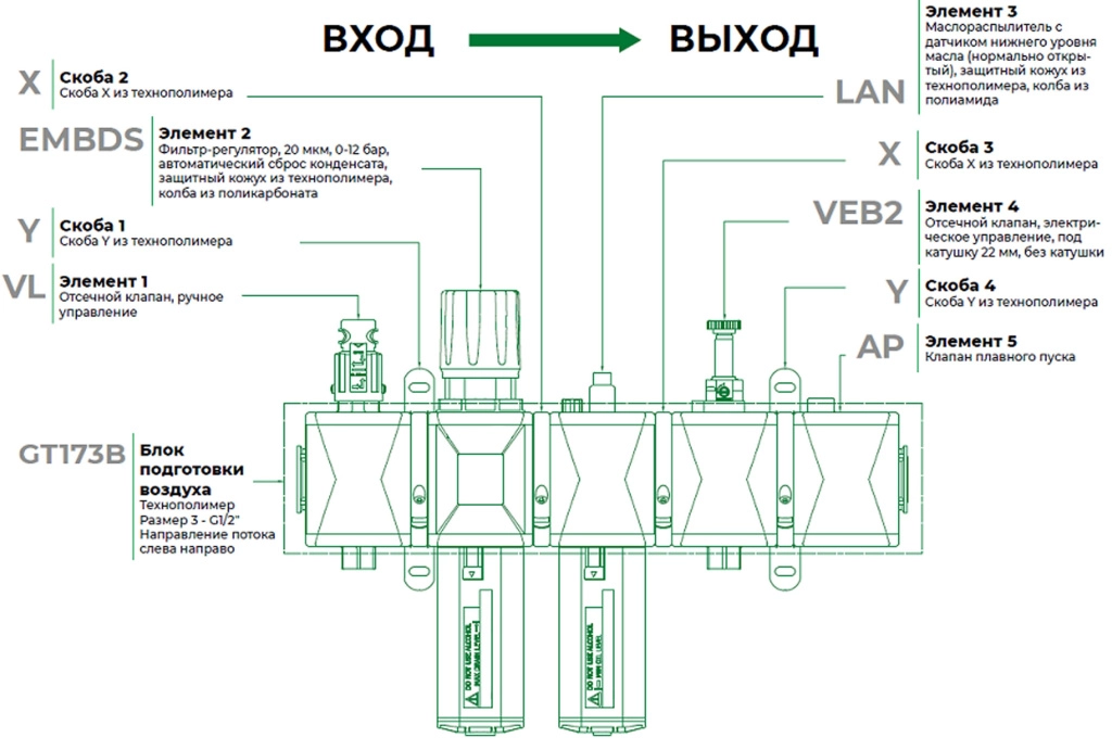 Схема.jpg Схема.jpg