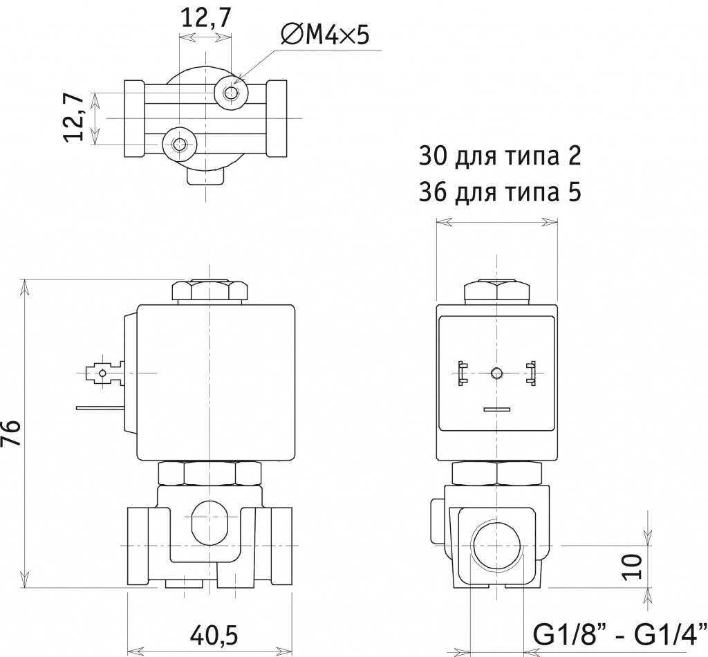 Арматурные клапаны Тип 106.jpg