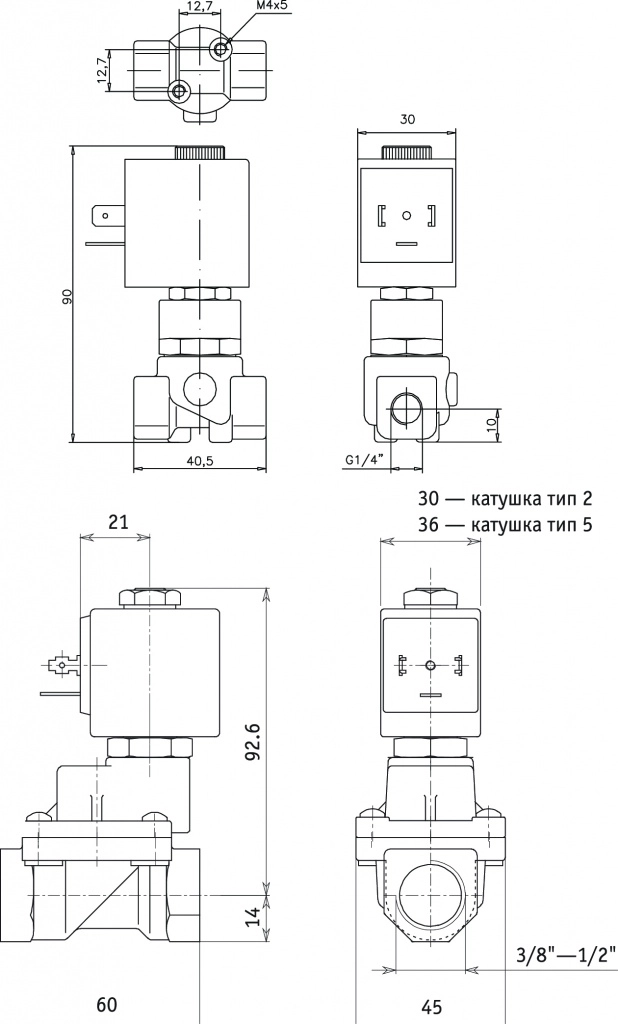 Арматурные клапаны Тип 119.jpg