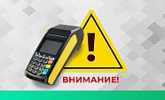 Внимание всем клиентам нашего розничного магазина