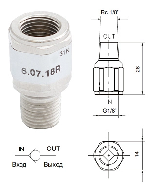 6.07.18R - Клапан обратный