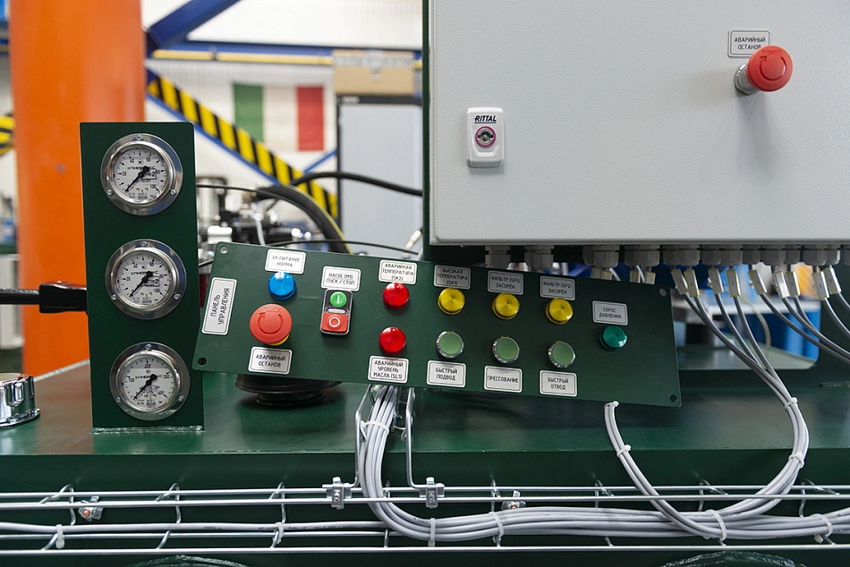 Станция CTR-KV-C0010-2 для пресса П6736