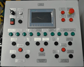 Система управления станции установки системы изменения ширины кристаллизатора
