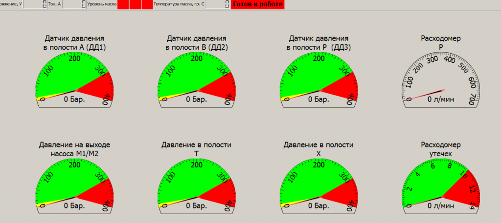 основной экран.png основной экран.png